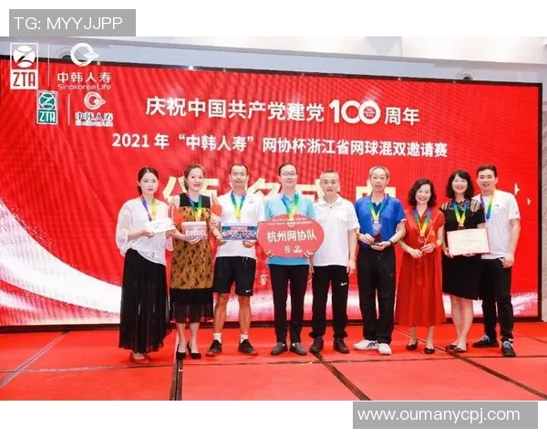 北京网球队荣登全国网球团队协作排行榜第4位展现团队实力与凝聚力