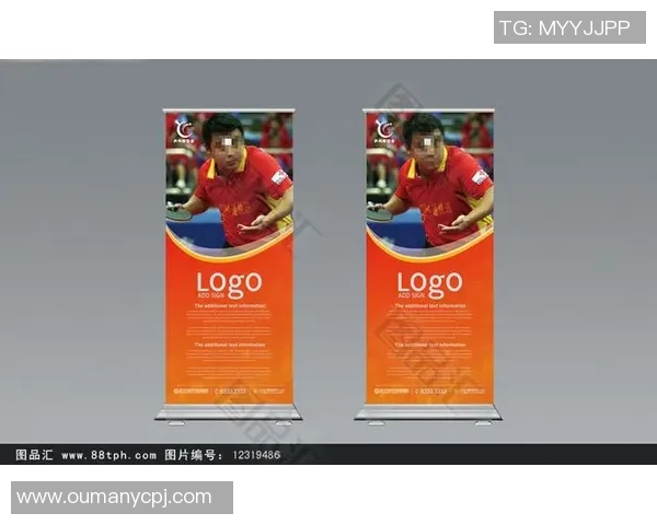 南京乒乓球队技术领先最新乒乓球技术TOP10全面解析